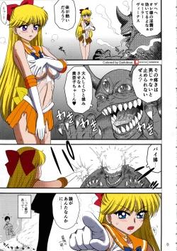 Page 3 of Kinyou Sankan