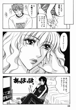 Page 185 of Hoshigari no Nedari na Vol.1