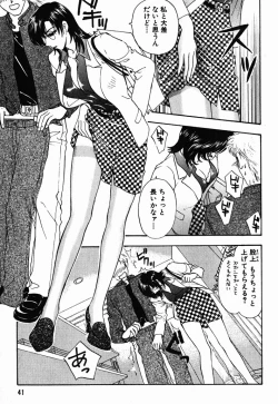 Page 41 of Hoshigari no Nedari na Vol.1