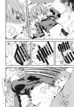 Page 12 of Tsumugi Make Heroine Move!! 03