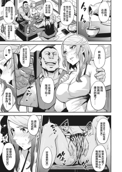 Page 43 of Hitorijime3