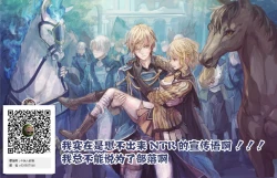 Page 45 of Hitorijime3