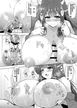 Page 22 of Kashino no Oppai de Kenshinteki ni Osewa Sareru Hon
