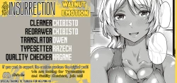 Page 25 of Kurumi joucho | Walnut Emotion