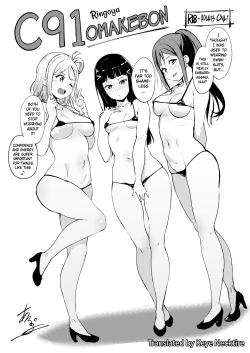 Page 1 of C91 Omakebon