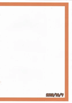 Page 10 of trick or...halloween sudden copy book 2