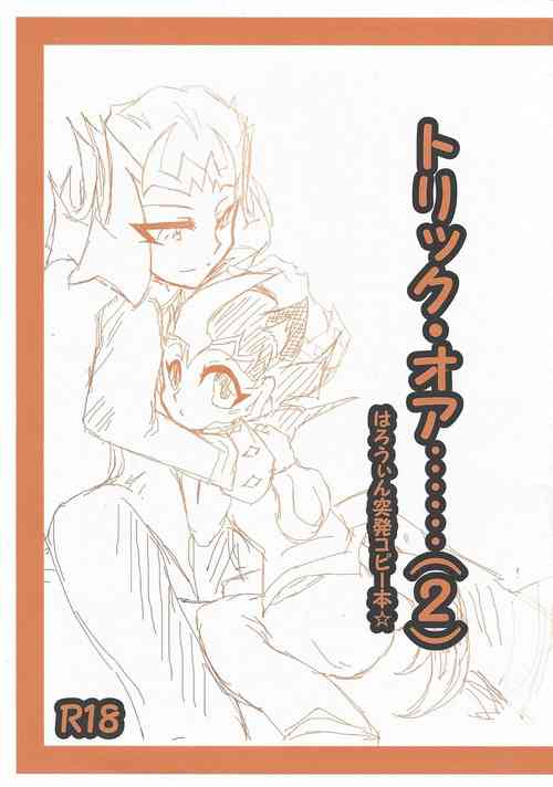 Download trick or...halloween sudden copy book 2