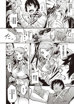 Page 28 of Hitorijime5