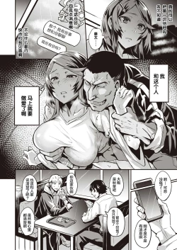 Page 52 of Hitorijime5