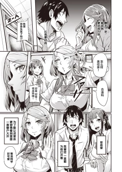 Page 75 of Hitorijime5