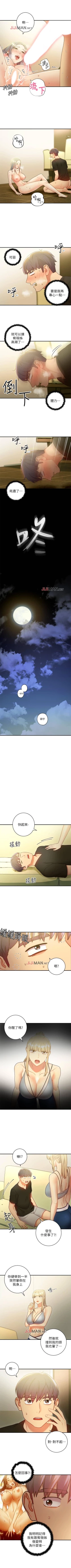 Page 204 of 【周二连载】继母的朋友们（作者：Red-A&頸枕） 第1~41话