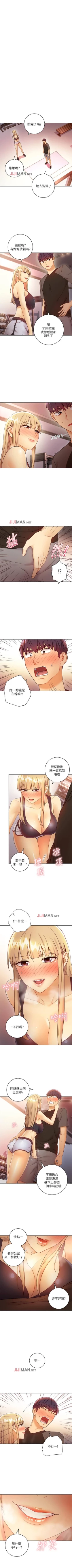 Page 295 of 【周二连载】继母的朋友们（作者：Red-A&頸枕） 第1~41话