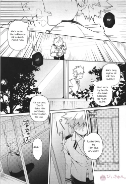 Page 15 of Sukida Baka!! | I Like You, Idiot!!