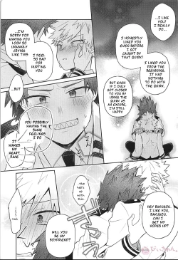 Page 33 of Sukida Baka!! | I Like You, Idiot!!