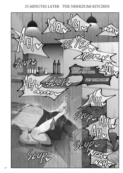 Page 16 of Shiho-san to Kokujin Kenshuusei