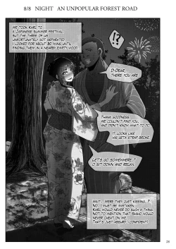 Page 27 of Shiho-san to Kokujin Kenshuusei