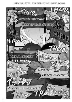 Page 4 of Shiho-san to Kokujin Kenshuusei