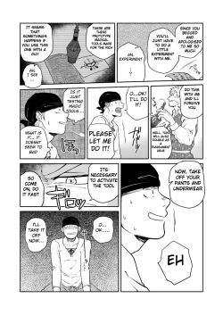 Page 4 of Dungeon de Dojitta Shinjin Bouken-sha ga "Inmon Seisei Mahou" de Kando o Agerarete Ikasare Makuru Hanashi