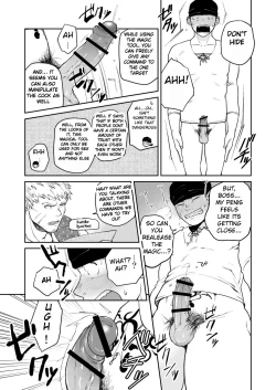 Page 8 of Dungeon de Dojitta Shinjin Bouken-sha ga "Inmon Seisei Mahou" de Kando o Agerarete Ikasare Makuru Hanashi