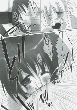 Page 14 of Retrieve.5