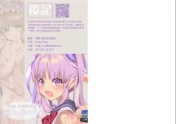 Page 14 of 超異域動物苑連結