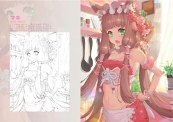 Page 5 of 超異域動物苑連結