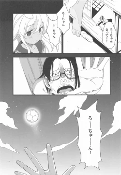 Page 16 of Ro-chan no Fly Me to the Moon Sakusen