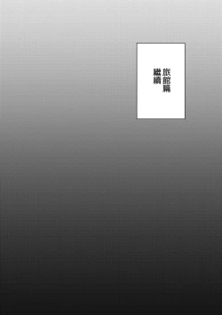 Page 64 of Okaa-san Itadakimasu. 1