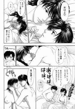 Page 133 of Hoshigari no Nedari na Vol.2