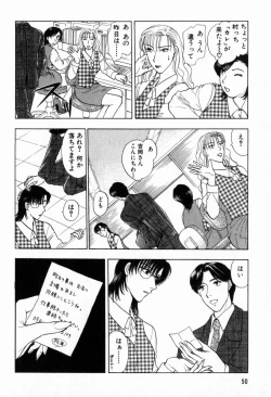 Page 51 of Hoshigari no Nedari na Vol.2