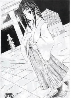 Page 23 of Ryuukousei neko shakushi bi-rusu