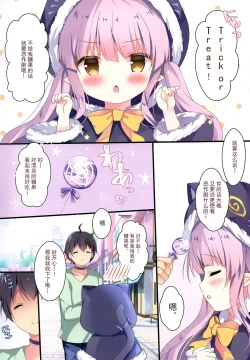 Page 4 of Little Party