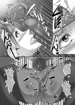 Page 17 of Omae no Kaa-chan, Ii Onna da yo na. Ch. 6