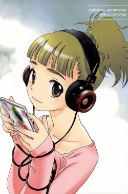 Page 17 of Gojitsu Gogogoji.  | Another 5 PM.