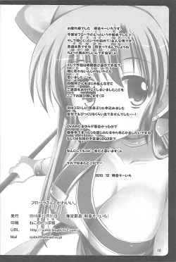 Page 17 of Flora-chan Kawaii.