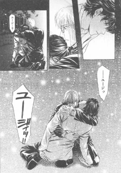 Page 153 of Hoshigari no Nedari na Vol.3