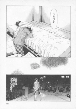 Page 163 of Hoshigari no Nedari na Vol.3