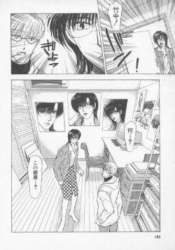 Page 182 of Hoshigari no Nedari na Vol.3