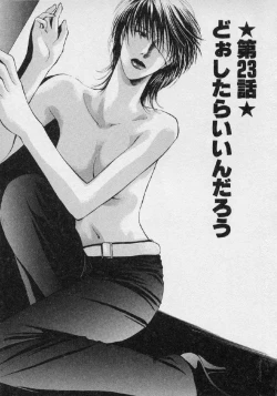 Page 22 of Hoshigari no Nedari na Vol.3