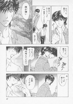 Page 46 of Hoshigari no Nedari na Vol.3