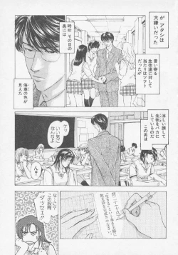 Page 60 of Hoshigari no Nedari na Vol.3