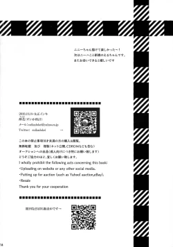 Page 14 of BURN THE BITCH