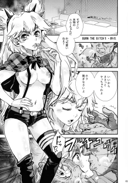 Page 5 of BURN THE BITCH