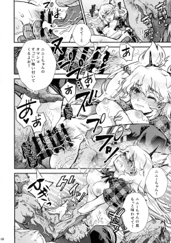 Page 8 of BURN THE BITCH