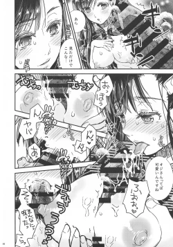 Page 6 of BURN THE BITCH 2