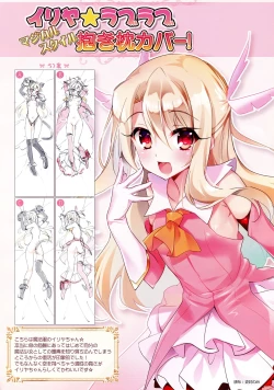 Page 26 of Youta Dakimakura Gashuu 1