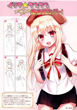 Page 38 of Youta Dakimakura Gashuu 1