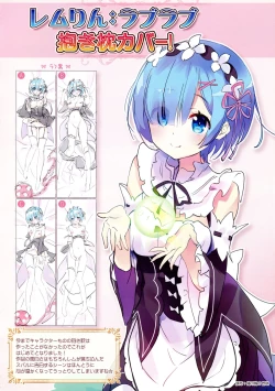 Page 6 of Youta Dakimakura Gashuu 1