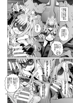 Page 28 of HI SAY ACE