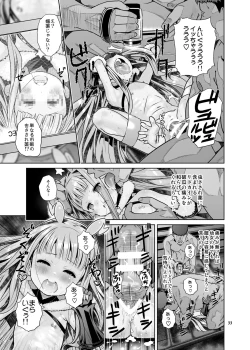 Page 33 of HI SAY ACE